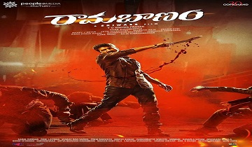 Ramabanam (2023) Hindi Dubbed