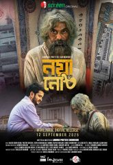 Noya Note (2025) Bengali