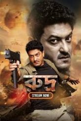 Rudra (2025) Bengali Darshoo