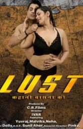 Lust (2026) S01 Hindi