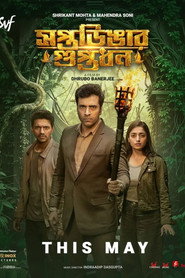 Saptadingar Guptodhon (2026) Bengali