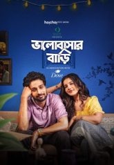 Bhalobashar Bari (2026) S01 Bengali