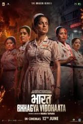 Bharat Bhhagya Viddhaata (2026) Hindi