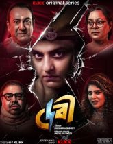 Debi (2026) S01 Bengali