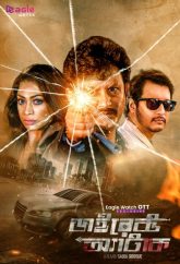 Direct Attack (2026) Bengali