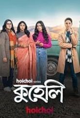 Kuheli (2026) Hindi Season 1 Complete