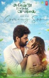Sattendru Maarudhu Vaanilai (2026) Hindi Dubbed