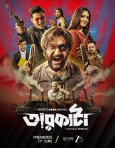 Taarkata (2026) S01 Bengali