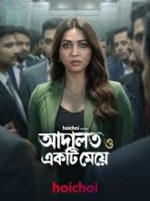 Thakumar Jhuli (2026) Hindi Season 1 Complete